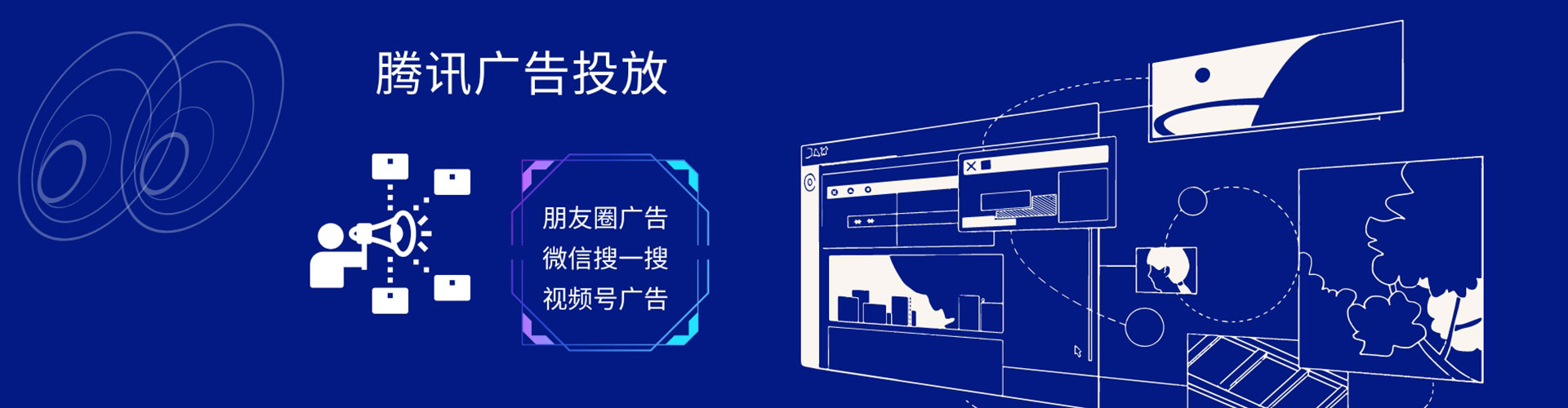 大姚信息流投放