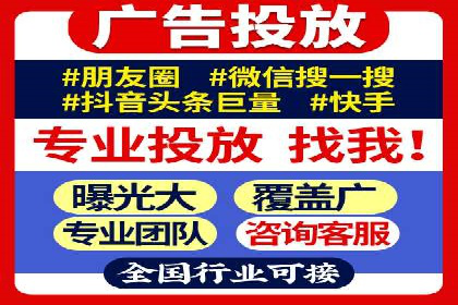 搜索引擎营销（SEM）的账户结构优化——以一则经典案例为教学